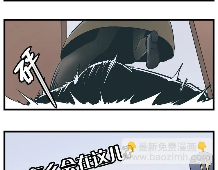 第18话 化险为夷却又再陷危机 第42页