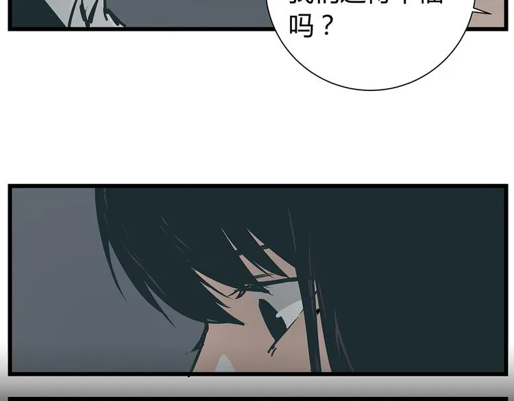第17话 证据保留失败 第7页