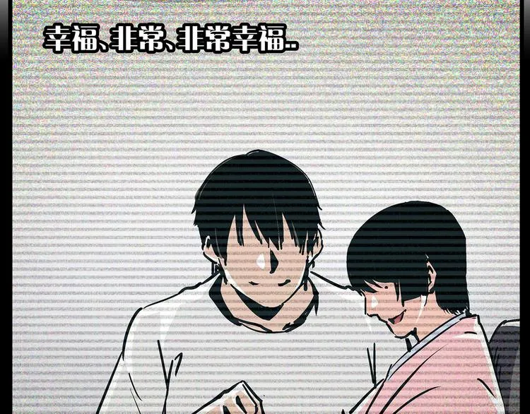 第17话 证据保留失败 第8页