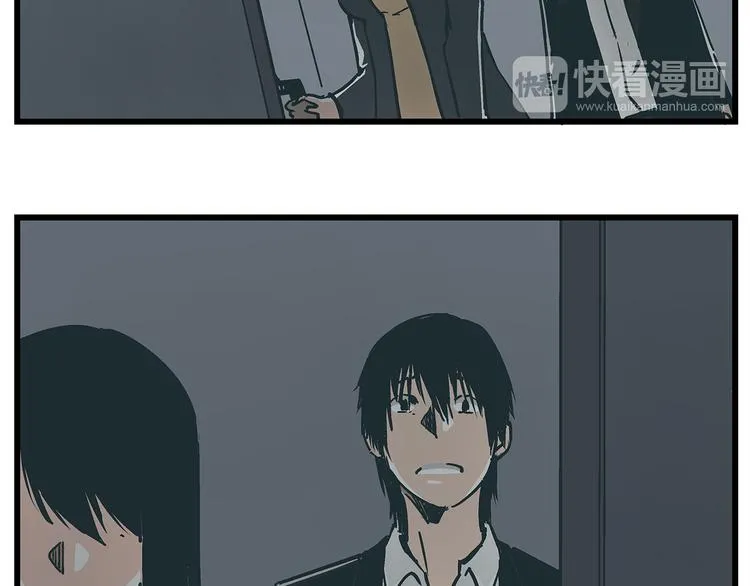 第17话 证据保留失败 第19页