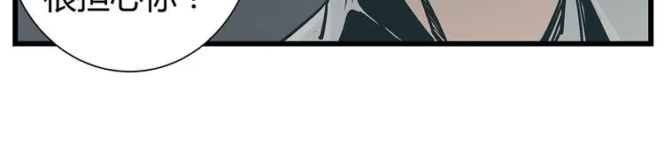 第17话 证据保留失败 第22页