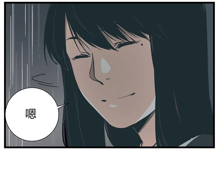 第17话 证据保留失败 第24页