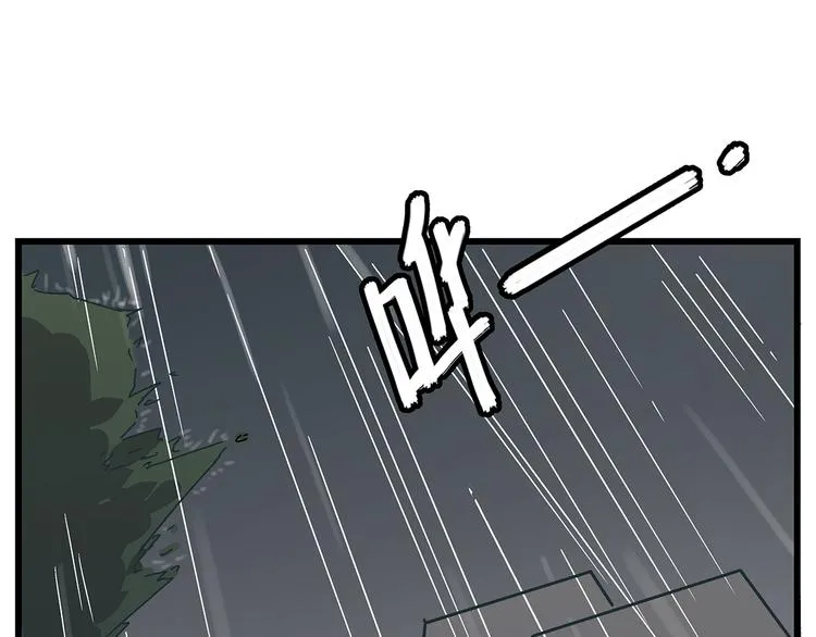 第17话 证据保留失败 第25页