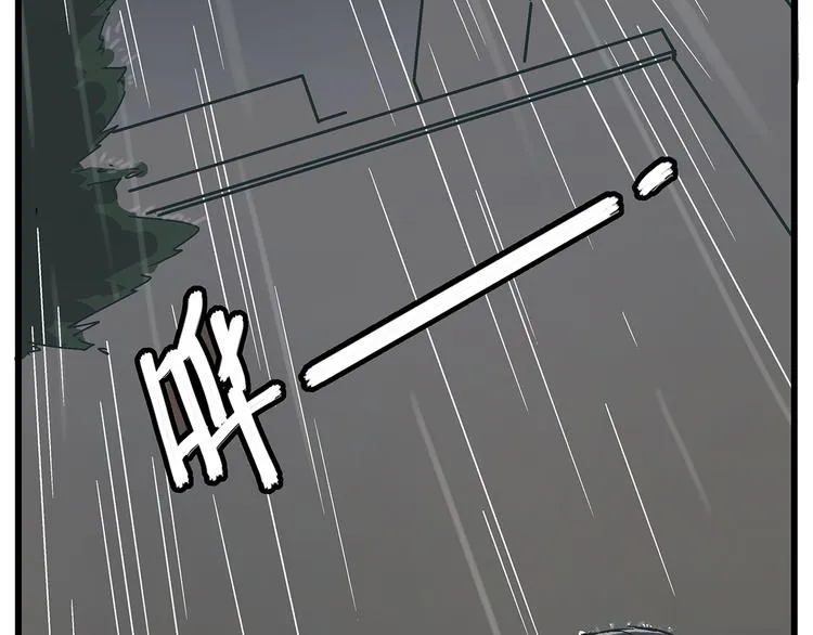 第17话 证据保留失败 第26页