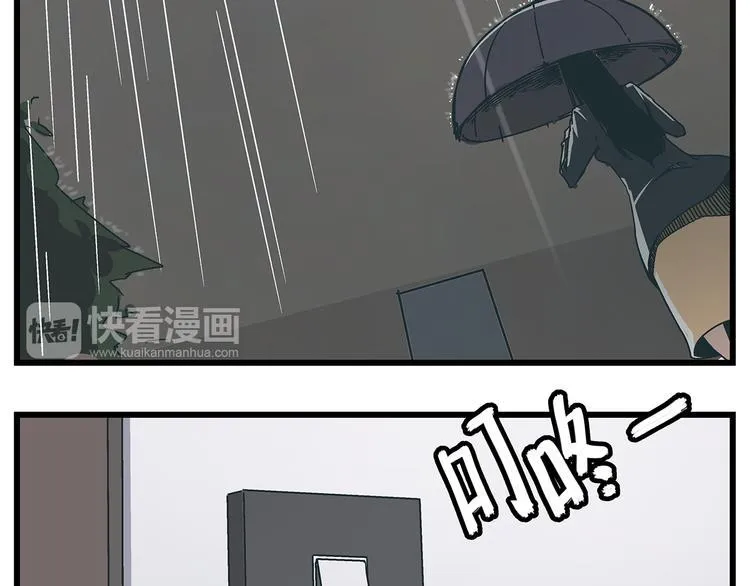 第17话 证据保留失败 第27页