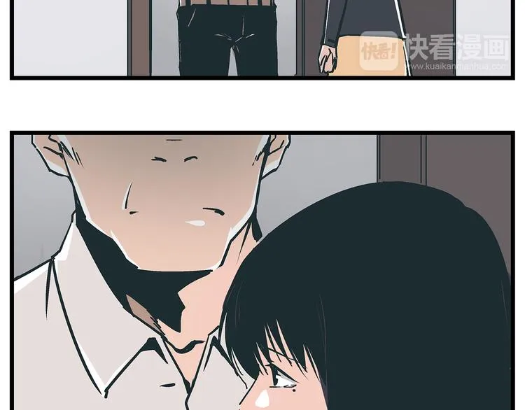 第17话 证据保留失败 第31页