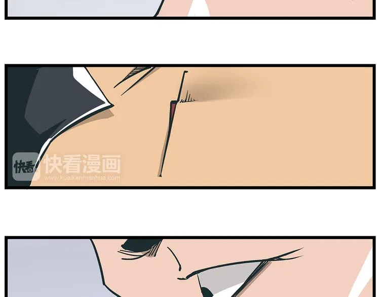 第17话 证据保留失败 第42页