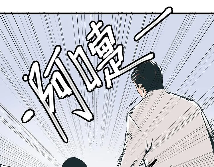 第17话 证据保留失败 第45页