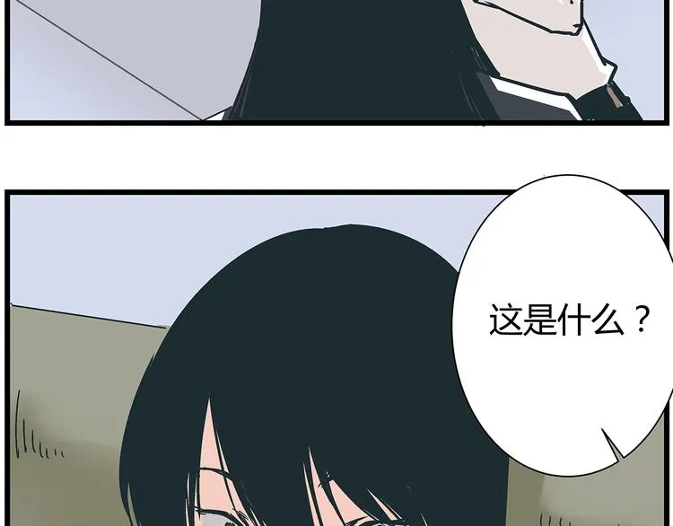 第17话 证据保留失败 第52页
