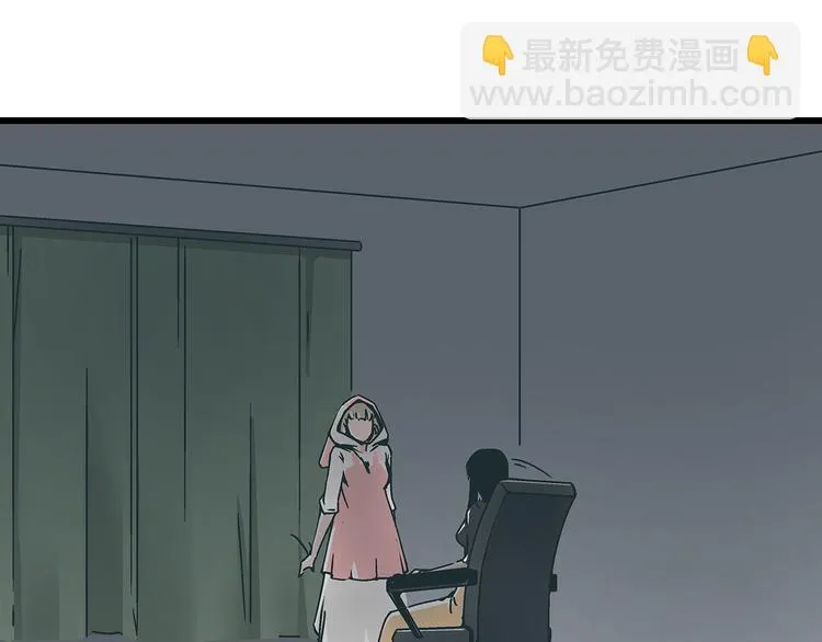第16话 坏人的女儿就要做坏人吗 第8页