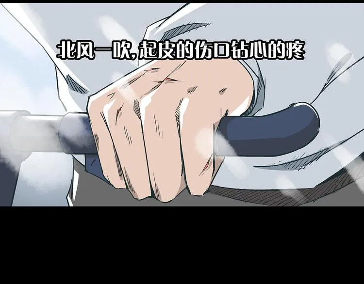 第16话 坏人的女儿就要做坏人吗 第12页