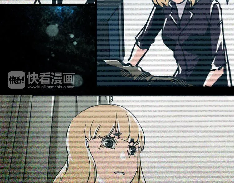 第16话 坏人的女儿就要做坏人吗 第21页
