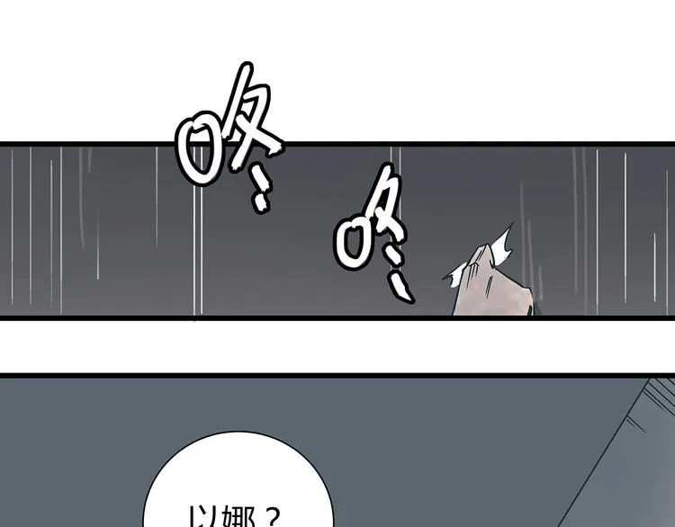 第16话 坏人的女儿就要做坏人吗 第26页