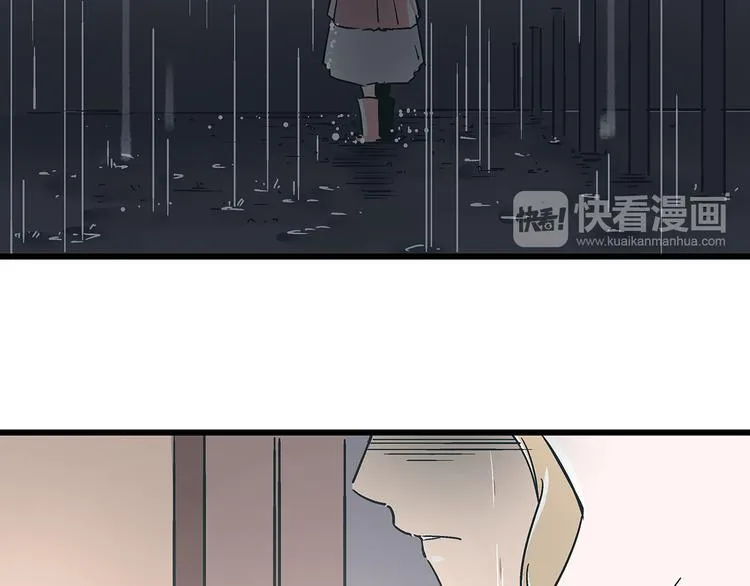 第16话 坏人的女儿就要做坏人吗 第41页