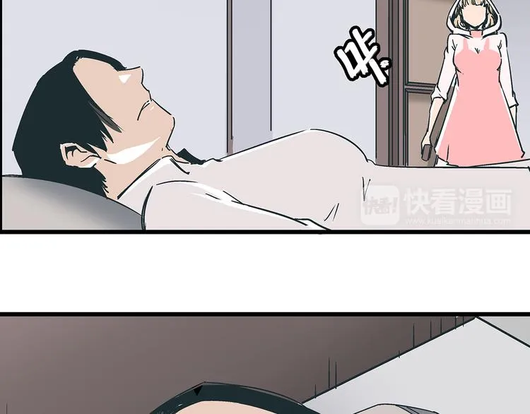 第16话 坏人的女儿就要做坏人吗 第46页