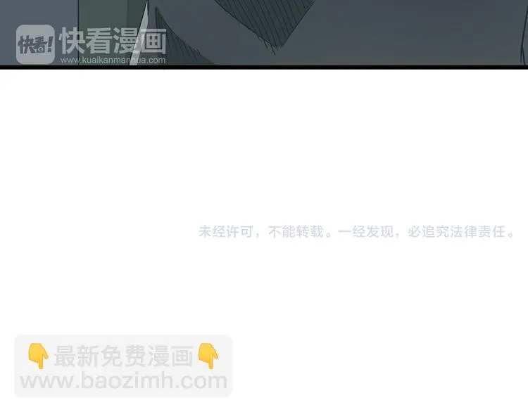 第16话 坏人的女儿就要做坏人吗 第55页