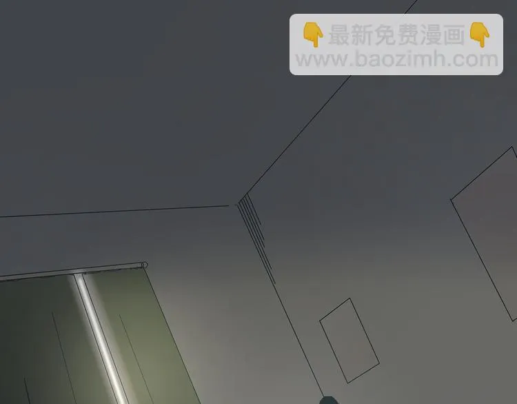 第15话 林以娜，那个人是你吗？ 第2页
