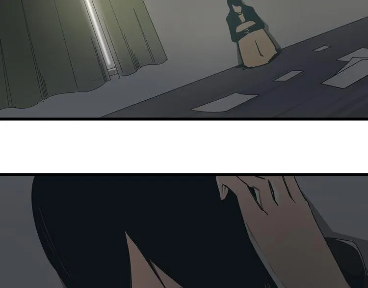第15话 林以娜，那个人是你吗？ 第3页