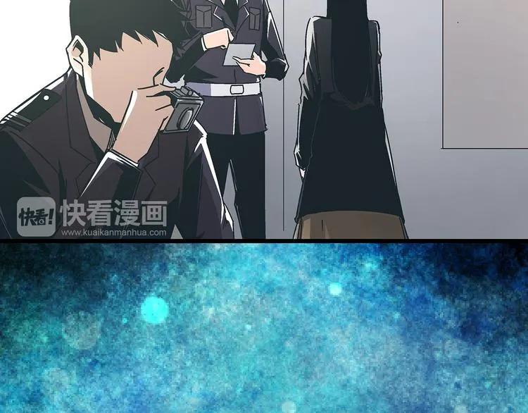 第15话 林以娜，那个人是你吗？ 第6页