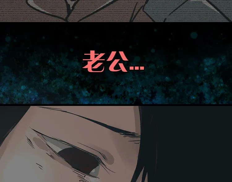 第15话 林以娜，那个人是你吗？ 第13页