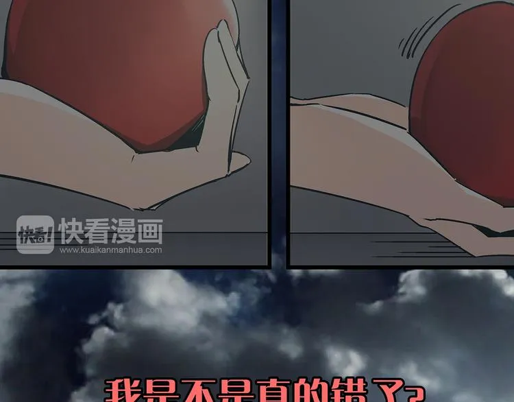 第15话 林以娜，那个人是你吗？ 第15页