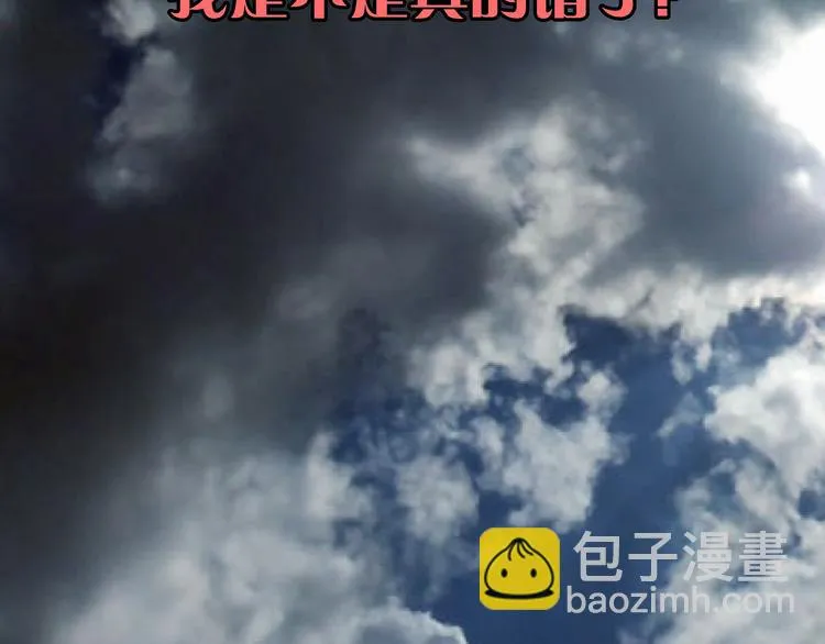 第15话 林以娜，那个人是你吗？ 第16页