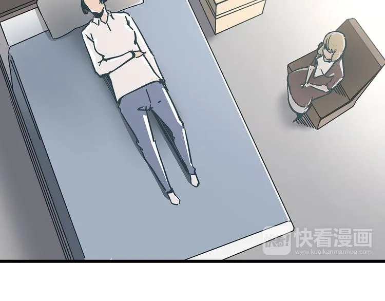 第15话 林以娜，那个人是你吗？ 第19页
