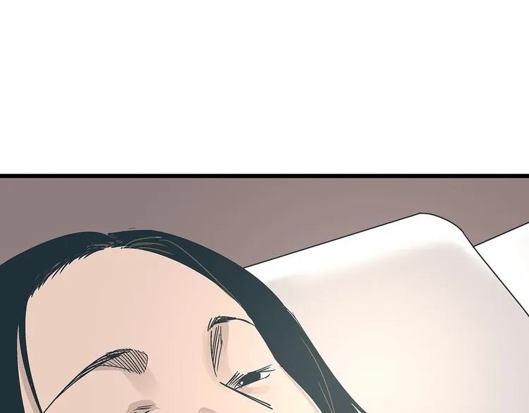 第15话 林以娜，那个人是你吗？ 第20页