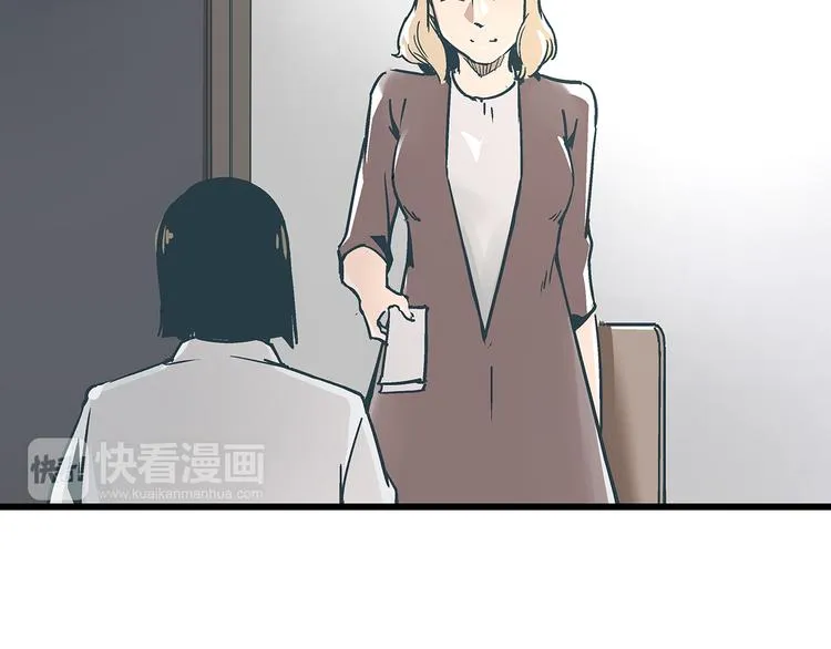 第15话 林以娜，那个人是你吗？ 第28页