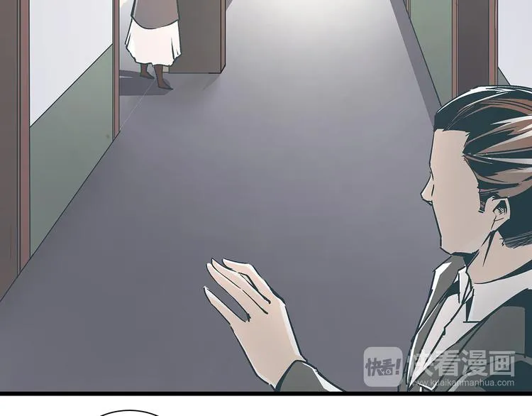 第15话 林以娜，那个人是你吗？ 第31页