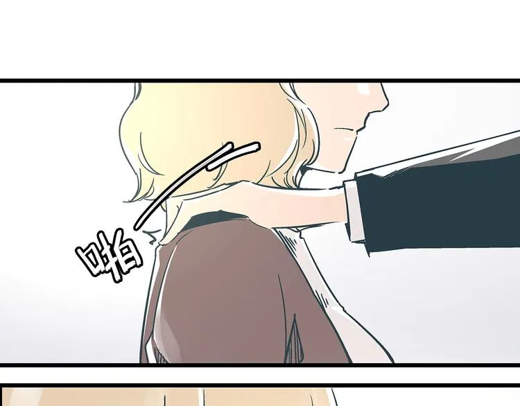 第15话 林以娜，那个人是你吗？ 第34页