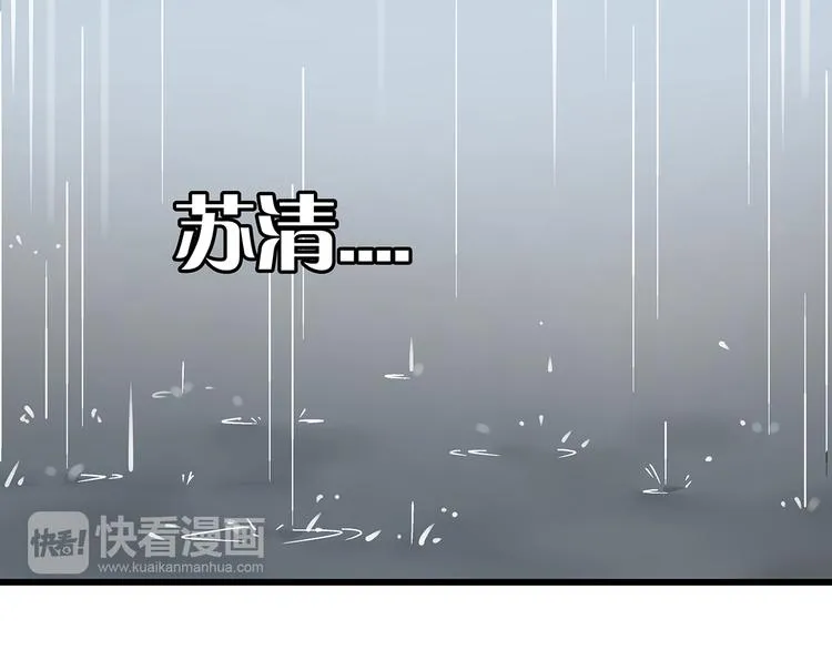 第15话 林以娜，那个人是你吗？ 第38页