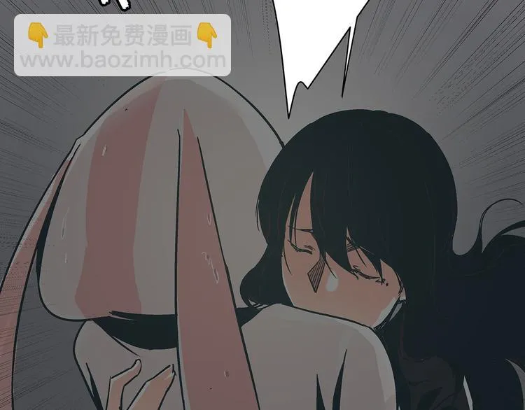 第15话 林以娜，那个人是你吗？ 第43页
