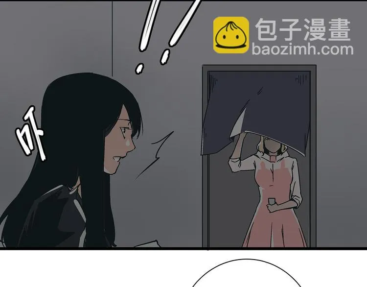 第15话 林以娜，那个人是你吗？ 第57页