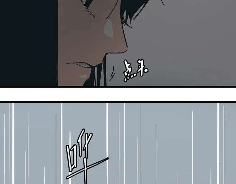 第15话 林以娜，那个人是你吗？ 第60页