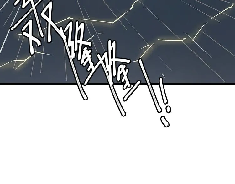 第15话 林以娜，那个人是你吗？ 第63页