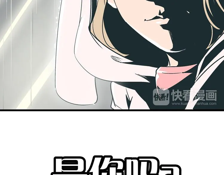 第15话 林以娜，那个人是你吗？ 第65页
