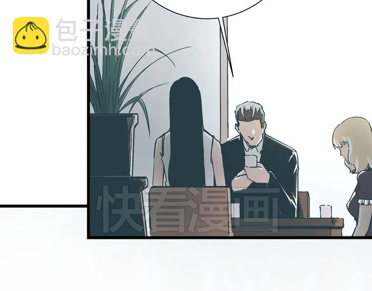 第14话 原来你就是替换我成绩的人 第2页