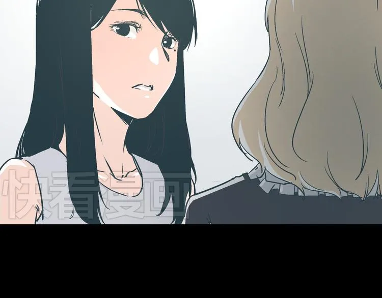 第14话 原来你就是替换我成绩的人 第10页