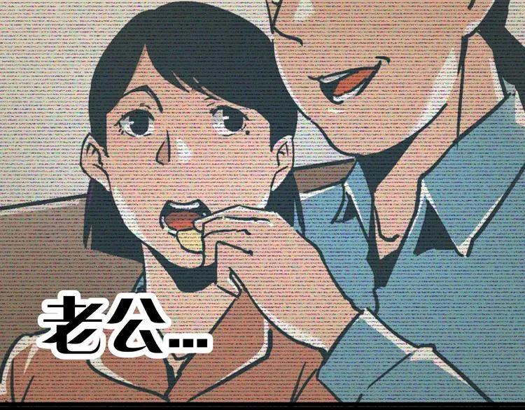 第14话 原来你就是替换我成绩的人 第21页