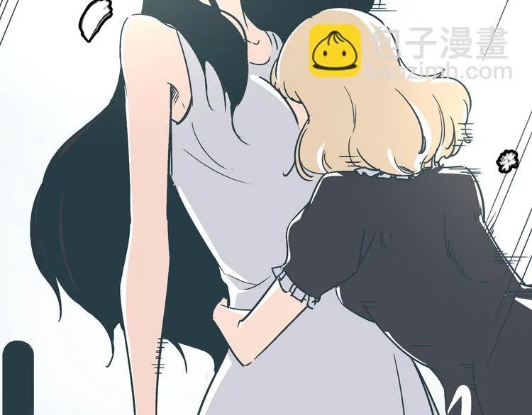 第14话 原来你就是替换我成绩的人 第43页