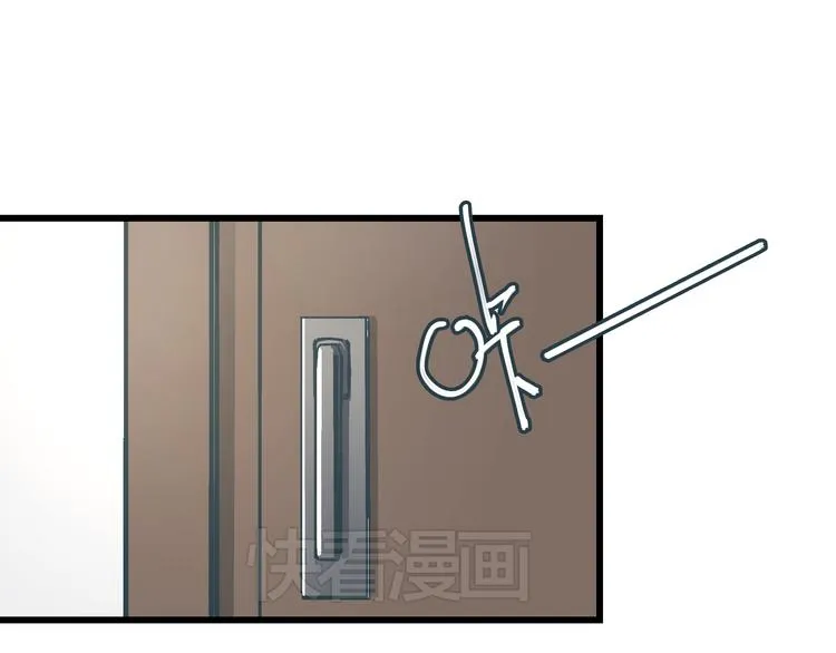 第14话 原来你就是替换我成绩的人 第48页