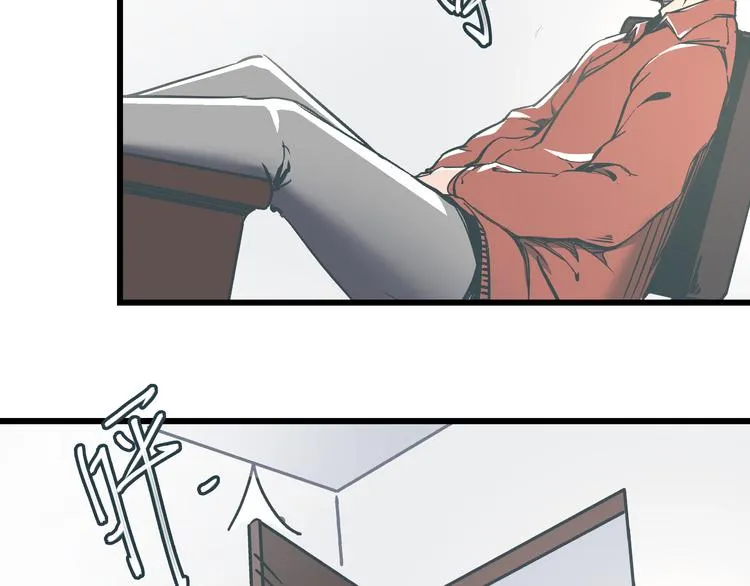 第14话 原来你就是替换我成绩的人 第52页