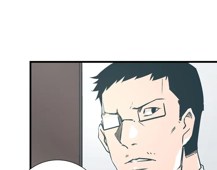 第14话 原来你就是替换我成绩的人 第56页