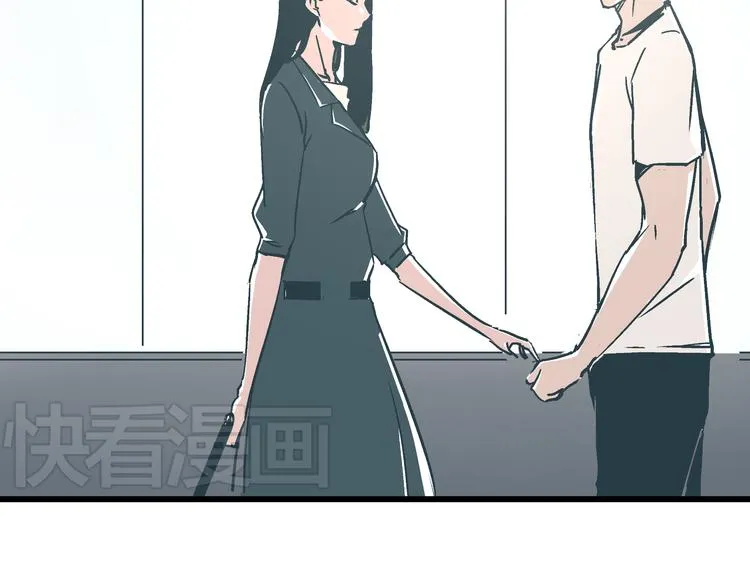 第14话 原来你就是替换我成绩的人 第59页