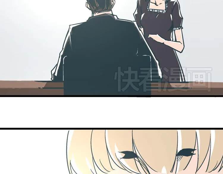 第14话 原来你就是替换我成绩的人 第64页