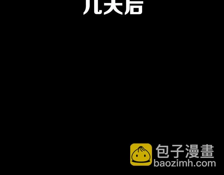 第14话 原来你就是替换我成绩的人 第70页