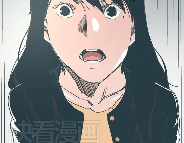 第14话 原来你就是替换我成绩的人 第76页