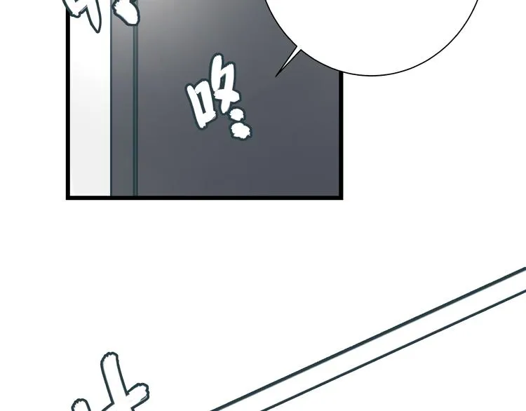 第13话 大反派改邪归正？ 第4页