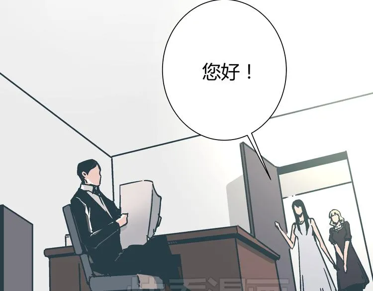 第13话 大反派改邪归正？ 第21页